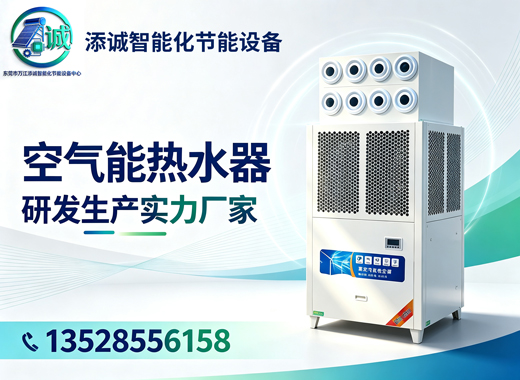 添诚湛江线上分站